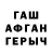 Гашиш 40% ТГК Izet Osmani