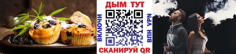 купить  цена  Петропавловск-Камчатский  Cannafood марихуана 
