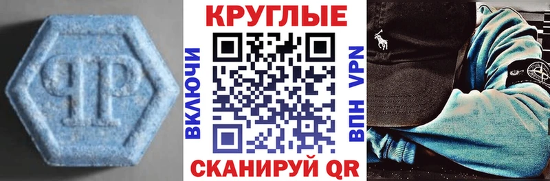 Экстази бентли  Петропавловск-Камчатский 