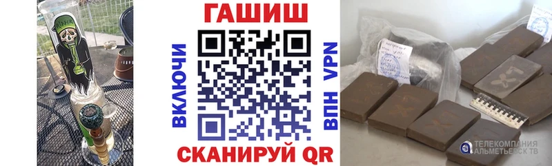 ГАШИШ гашик  Петропавловск-Камчатский 