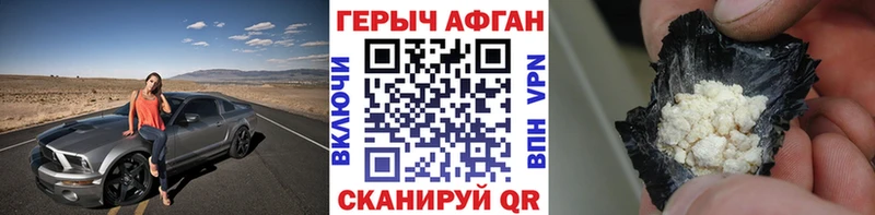 ГЕРОИН герыч  цена   Петропавловск-Камчатский 