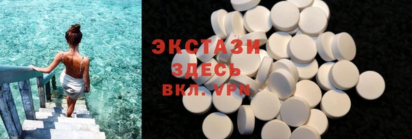 бутик Вязьма