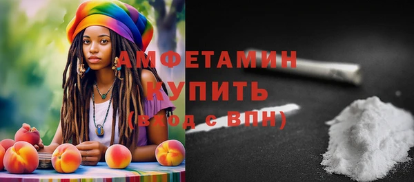 бутик Вязьма