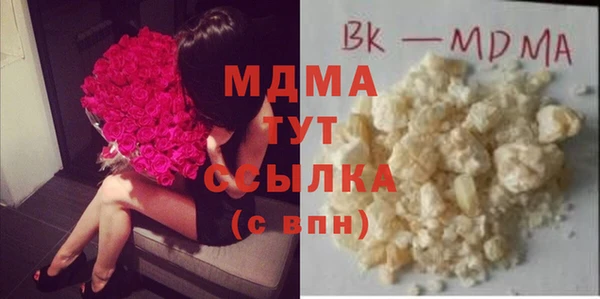 бутик Вязьма