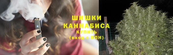 бутик Вязьма