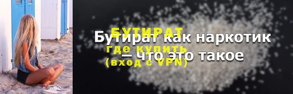 бутик Вязьма