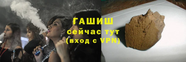 бутик Вязьма