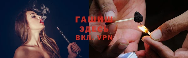 бутик Вязьма