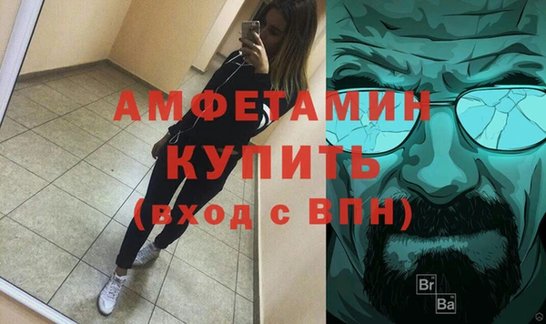 бутик Вязьма