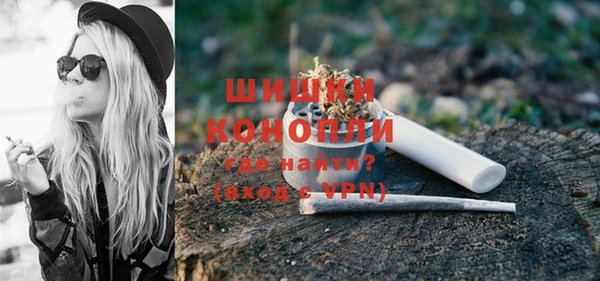 бутик Вязьма
