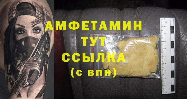 МДМА Вязники