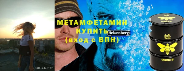 МДМА Вязники