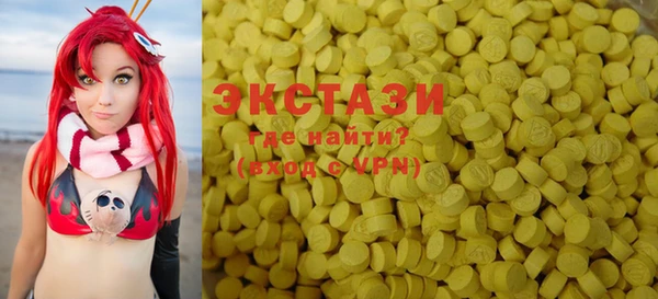 бутик Вязьма