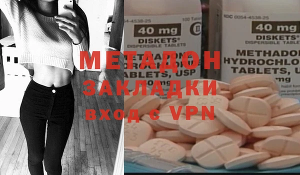 МДМА Вязники