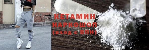 МДМА Вязники