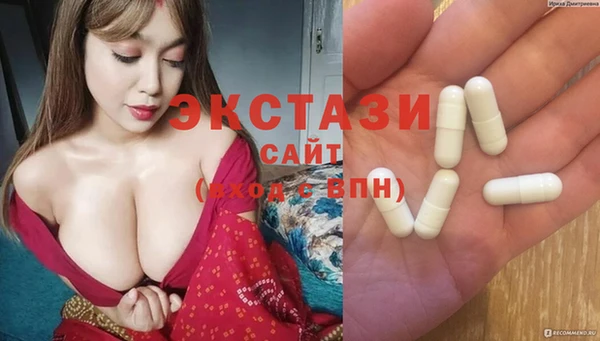 бутик Вязьма