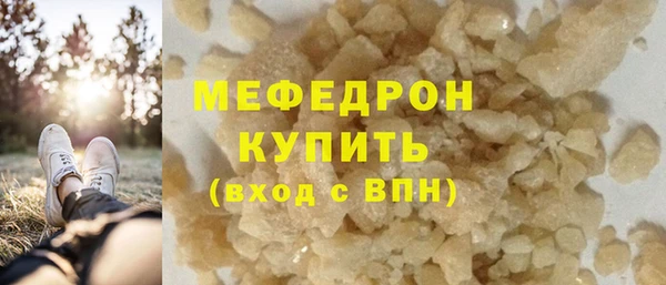 бутик Вязьма