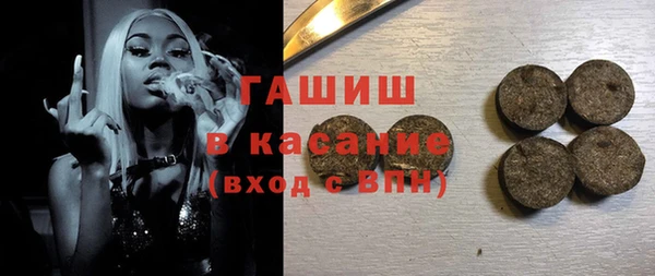 бутик Вязьма