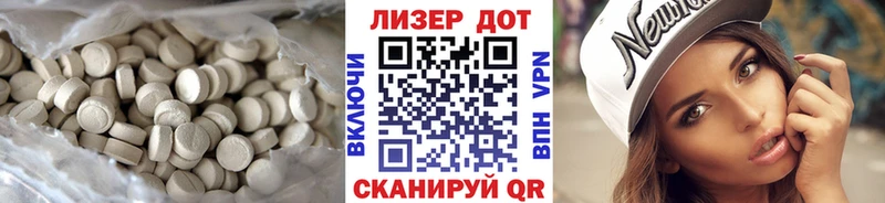 купить наркотик  ОМГ ОМГ ONION  LSD-25 экстази кислота  Петропавловск-Камчатский 