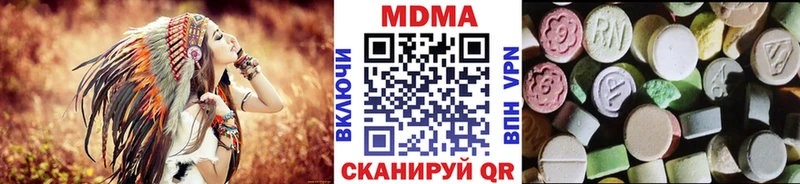 маркетплейс как зайти  Петропавловск-Камчатский  МДМА кристаллы 