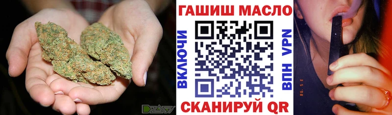 Дистиллят ТГК концентрат  закладки  блэк спрут ТОР  Петропавловск-Камчатский 